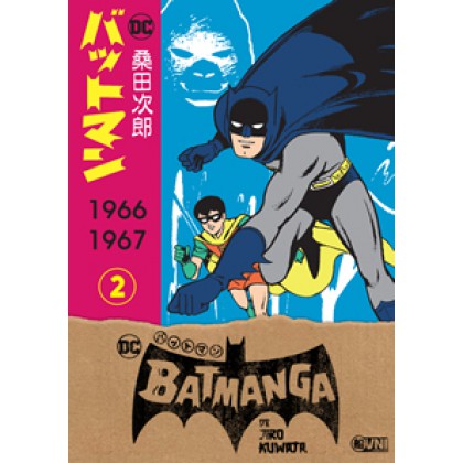 Batmanga Vol 2